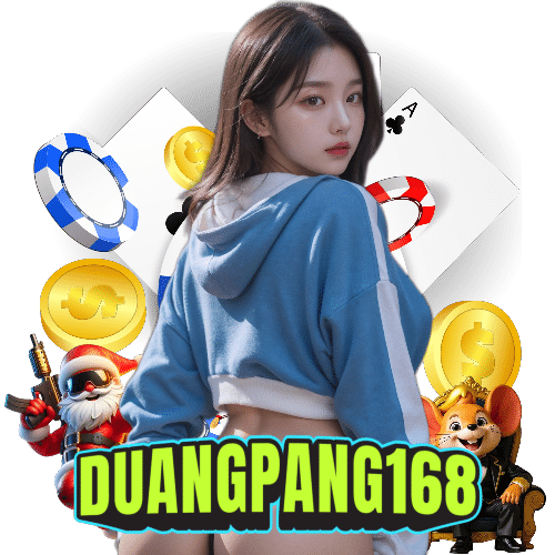 duangpang168 อันดับ 1