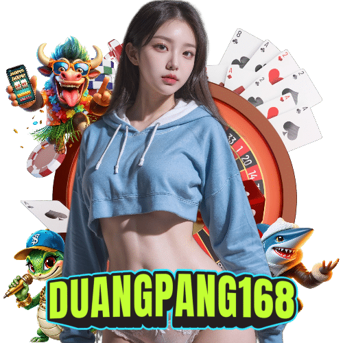 duangpang168 เครดิตฟรี